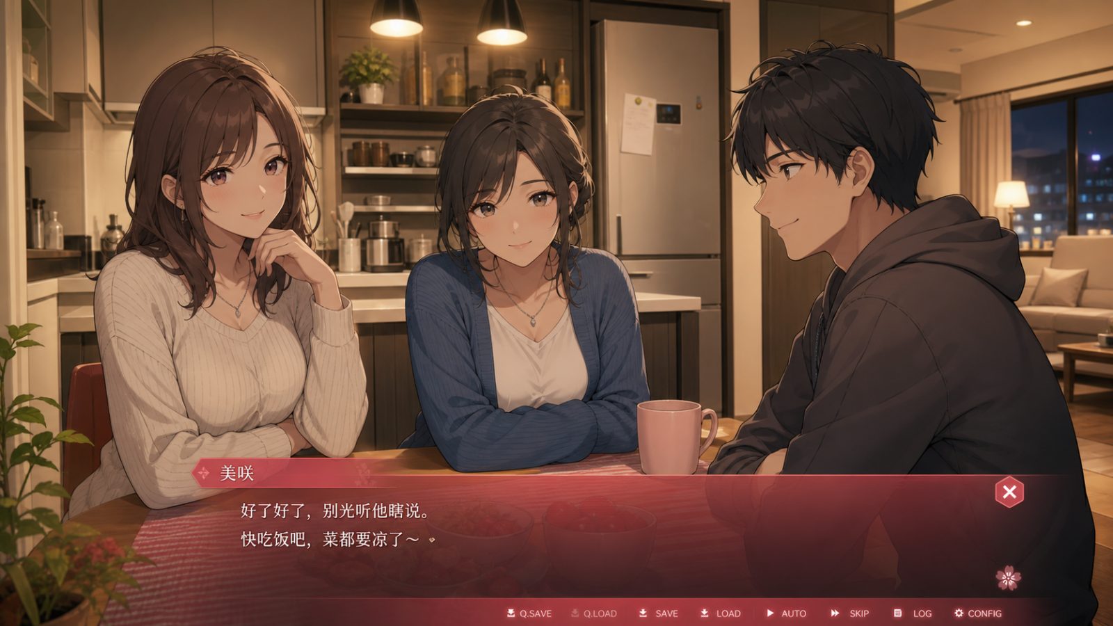 朋友的妈妈全都属于我 实机画面 场景图 5