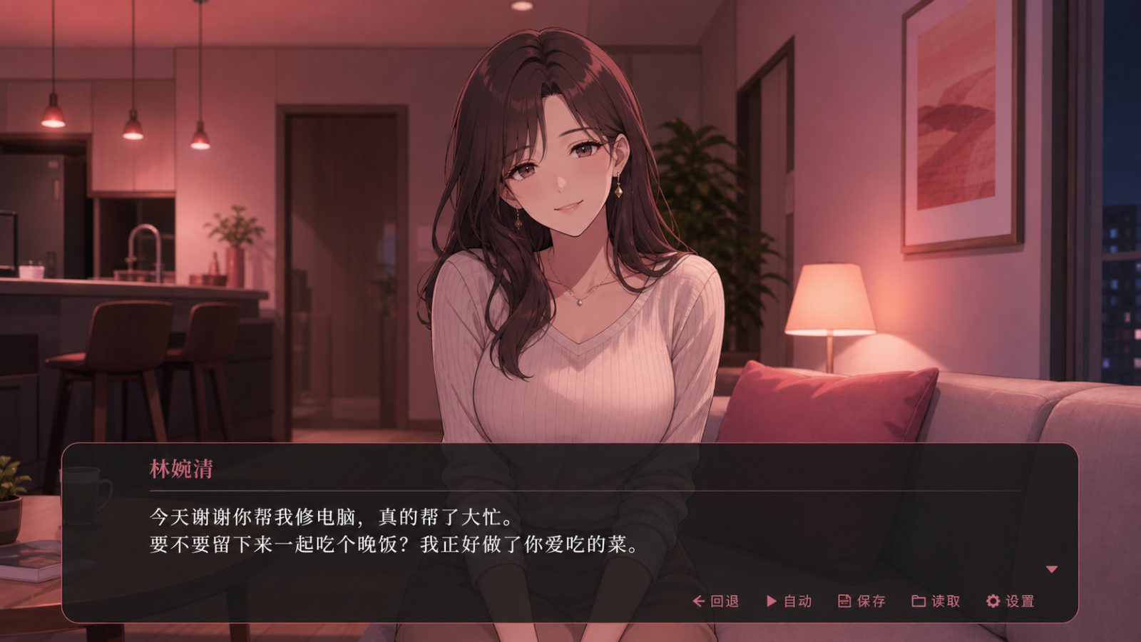 朋友的妈妈全都属于我 支线内容 详情图 2